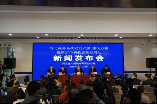 实人办税 一次办成 航天信息人工智能技术助推自助办税新征程