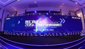 码隆科技荣膺创业黑马2019人工智能产业准独角兽，引领AI双创服务新浪潮